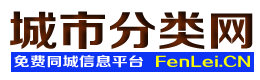 岳普湖城市分类网